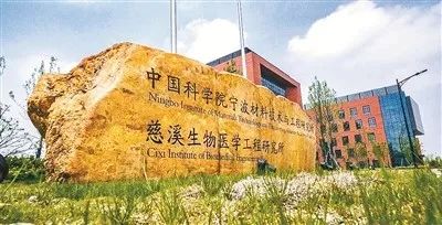 慈溪有几个产业园区,慈溪产业基地