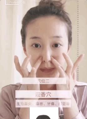 马丽新剧惊现按摩棒，张馨予喝消水丸，原来女明星是靠这13种方法去水肿