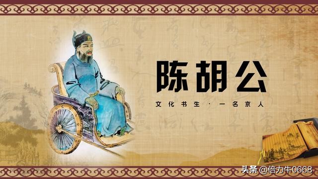 陈姓的起源是什么地方,陈姓的起源与来历