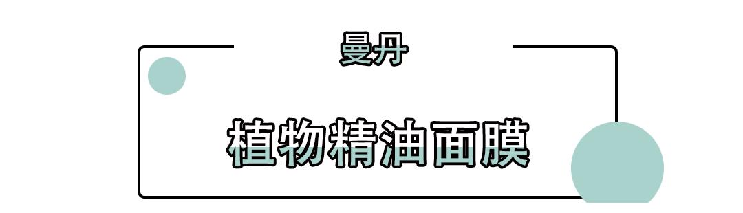 你的面膜真的有效果吗,你的面膜值得回购吗