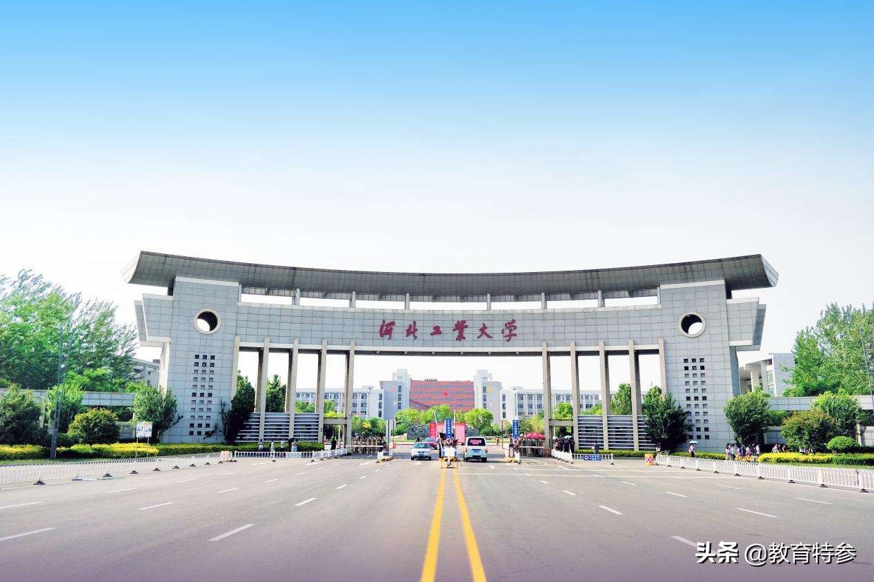 河北唯一的211河北工业大学,河北工业大学在211中排名