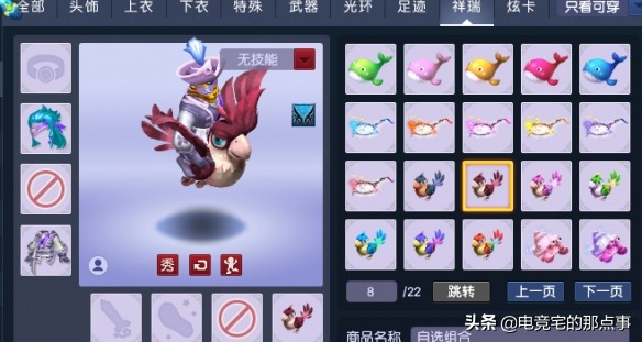 梦幻西游电脑版锦衣试穿,梦幻西游互通版锦衣
