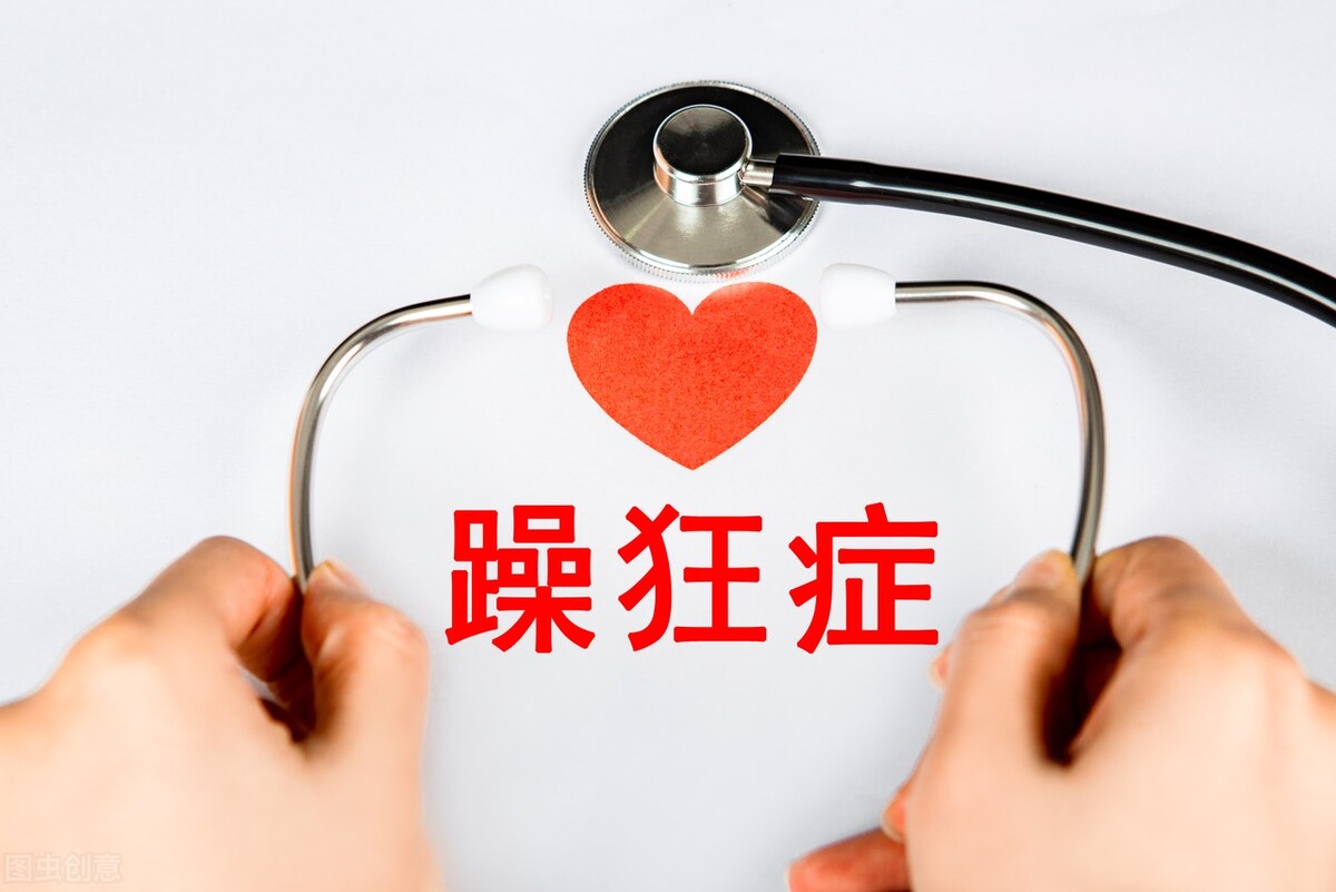 科普认知症,科普躁狂症的视频