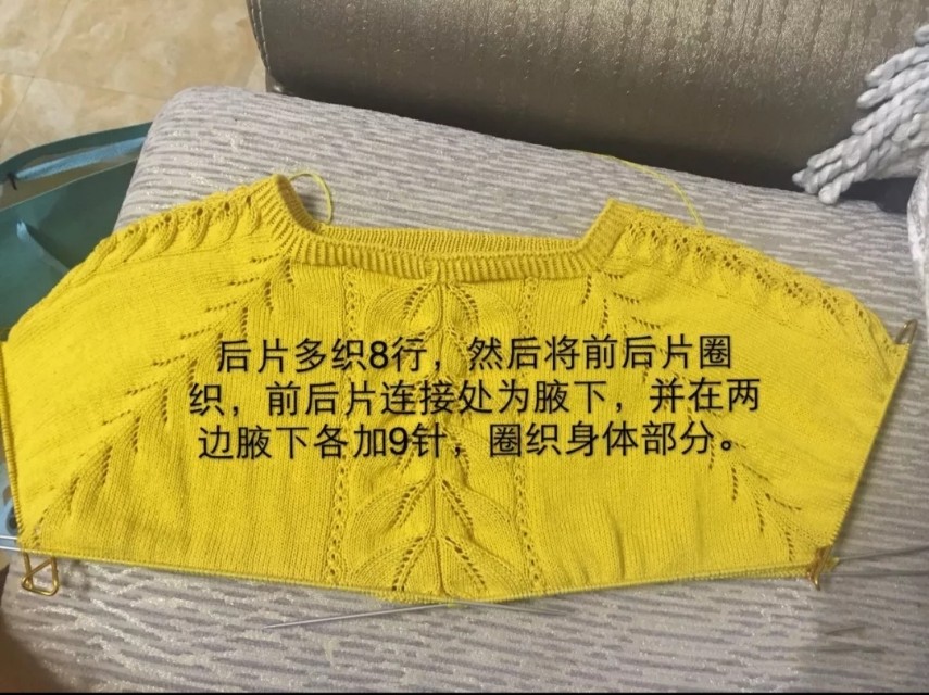 儿童麦穗毛衣花样大全漂亮简单,六色麦穗短袖毛衣