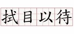 神奇的贵阳花果园,贵阳花果园哪里好玩