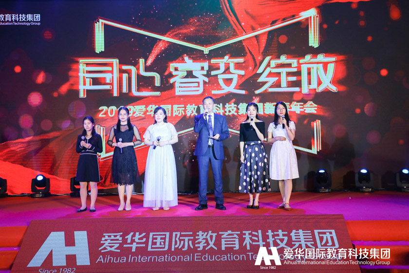 不忘初心聚合力携手同行迎新春,不忘初心砥砺前行携手共进新篇章