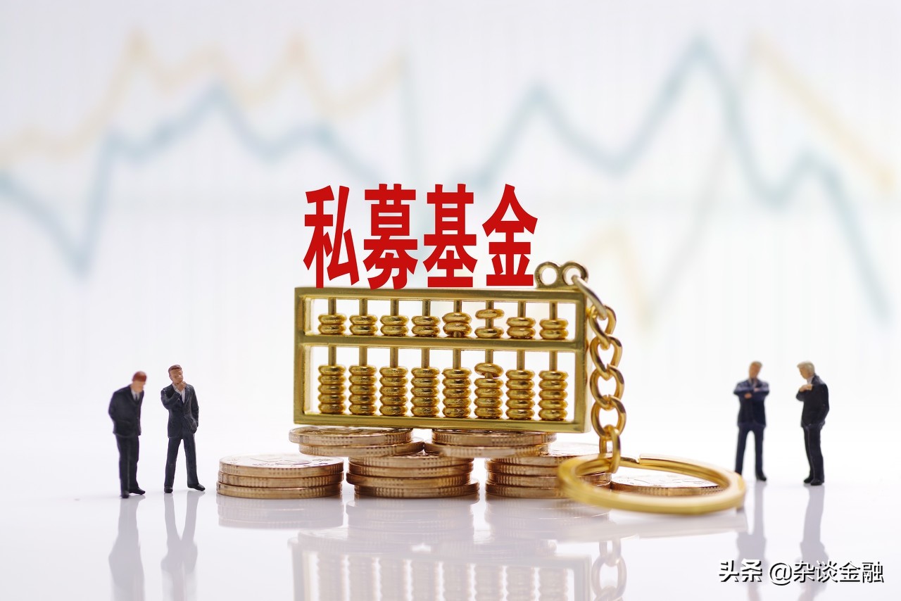 私募基金是干什么的呢,私募基金在干什么