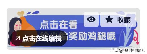 怎样让胎儿长高,生宝宝后如何让自己长高