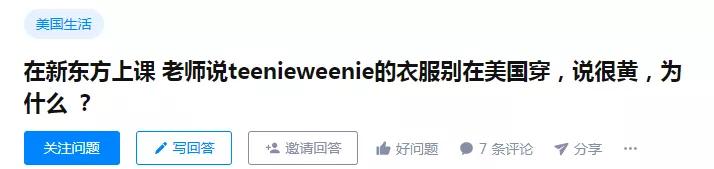 这家韩装顶流，收割不动中国女孩了