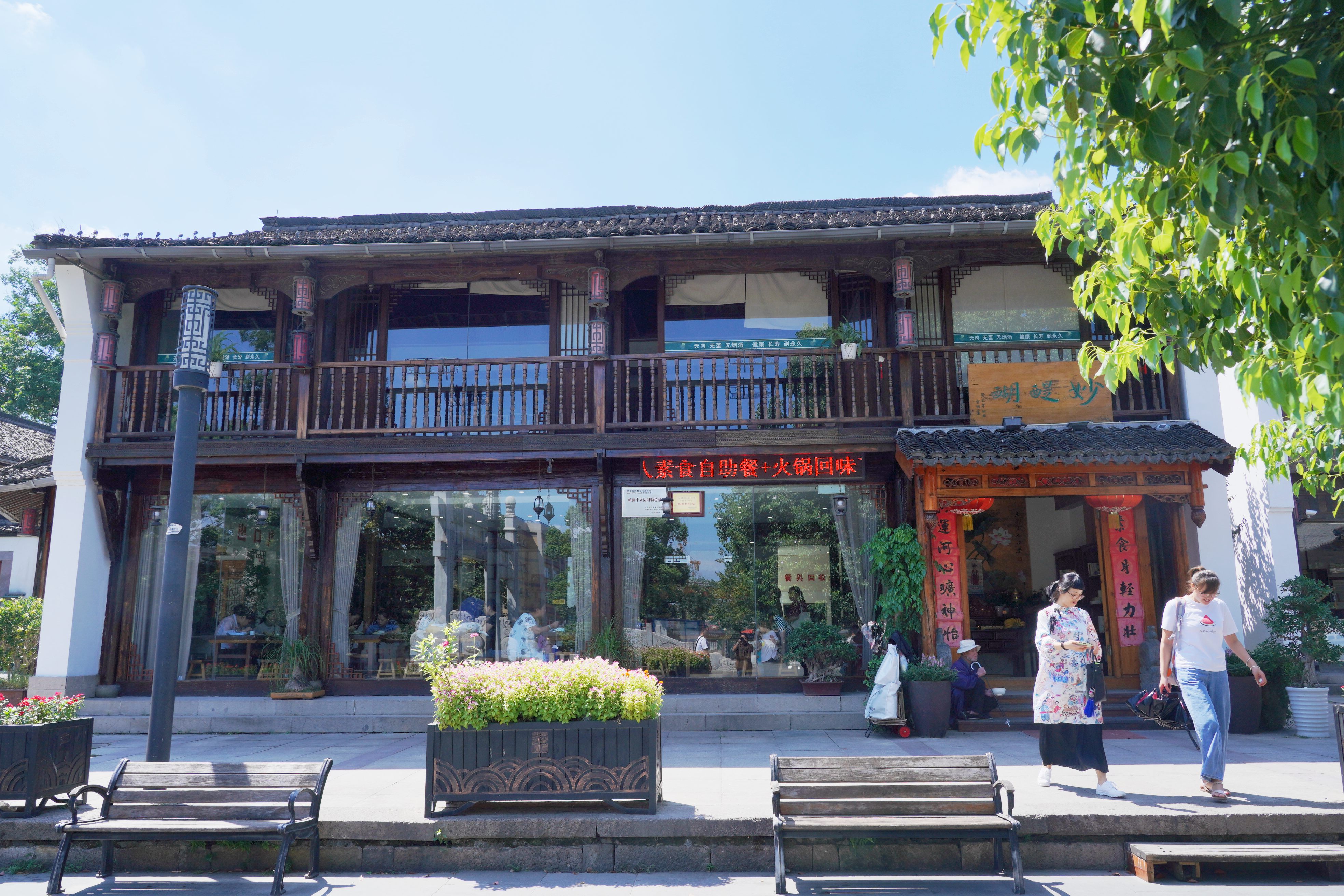 杭州最好7家素食餐厅,杭州景区十大特色餐厅