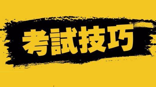 国考申论作文标题怎么取,国考申论万能标题套用模板
