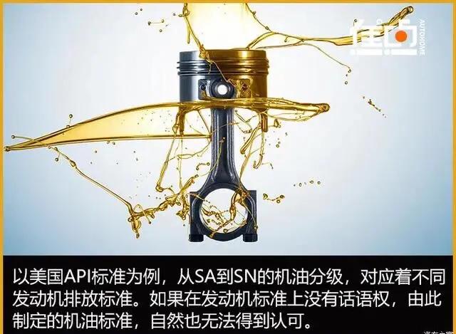 为什么假机油能从网上查到,汽车机油市场有多少假机油