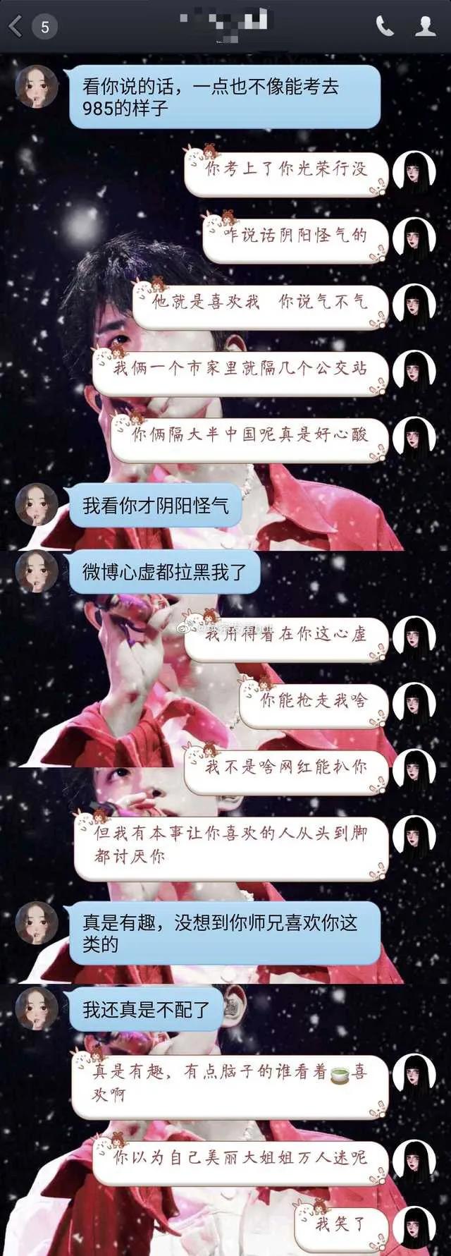 “居然有绿茶自己上门找事？”这对话神清气爽啊，快进来学习