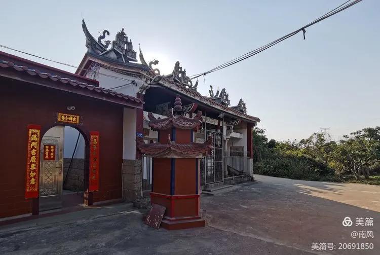 台商区官路社：惊现160年前的侨批（作者：芗城南风）