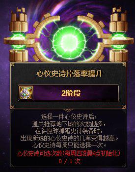 dnf新版本怎么起号,dnf新版本起号攻略大全
