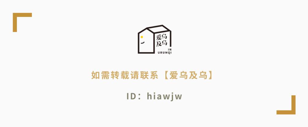 女装乌鲁木齐秋装,乌鲁木齐秋装