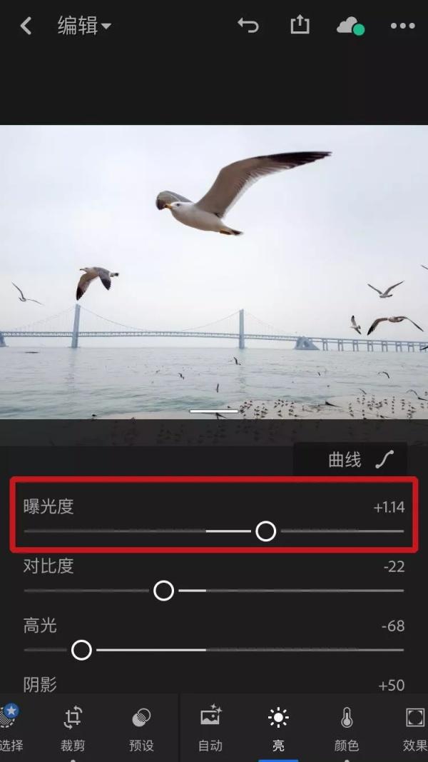 如何用snapseed提高画质,比snapseed还好用
