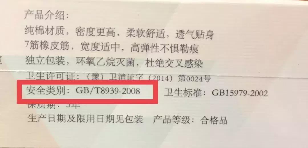 一次性*裤内**不知道怎么选？你们要的大测评来了