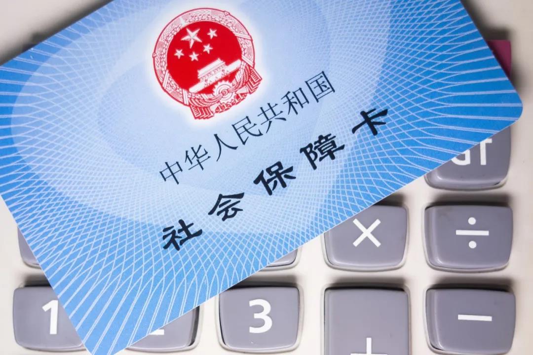 社保卡一卡多用合法吗,社保卡一人一卡全国通用