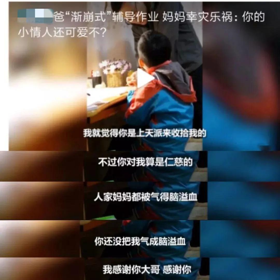 抄作业的神器应用,抄作业的神器作业帮