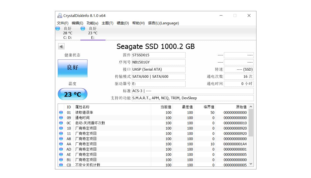 移动硬盘传输57mb每秒,移动硬盘读取只有400k