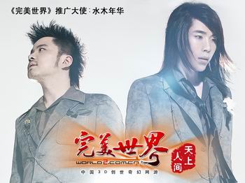 为游戏创作的歌曲,十大游戏歌曲