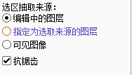 sai一些小技巧,sai的基础快捷键
