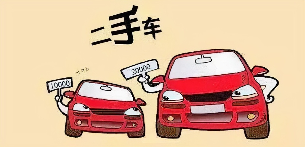 现在二手车最便宜的多少钱,17年q3二手车现在价格
