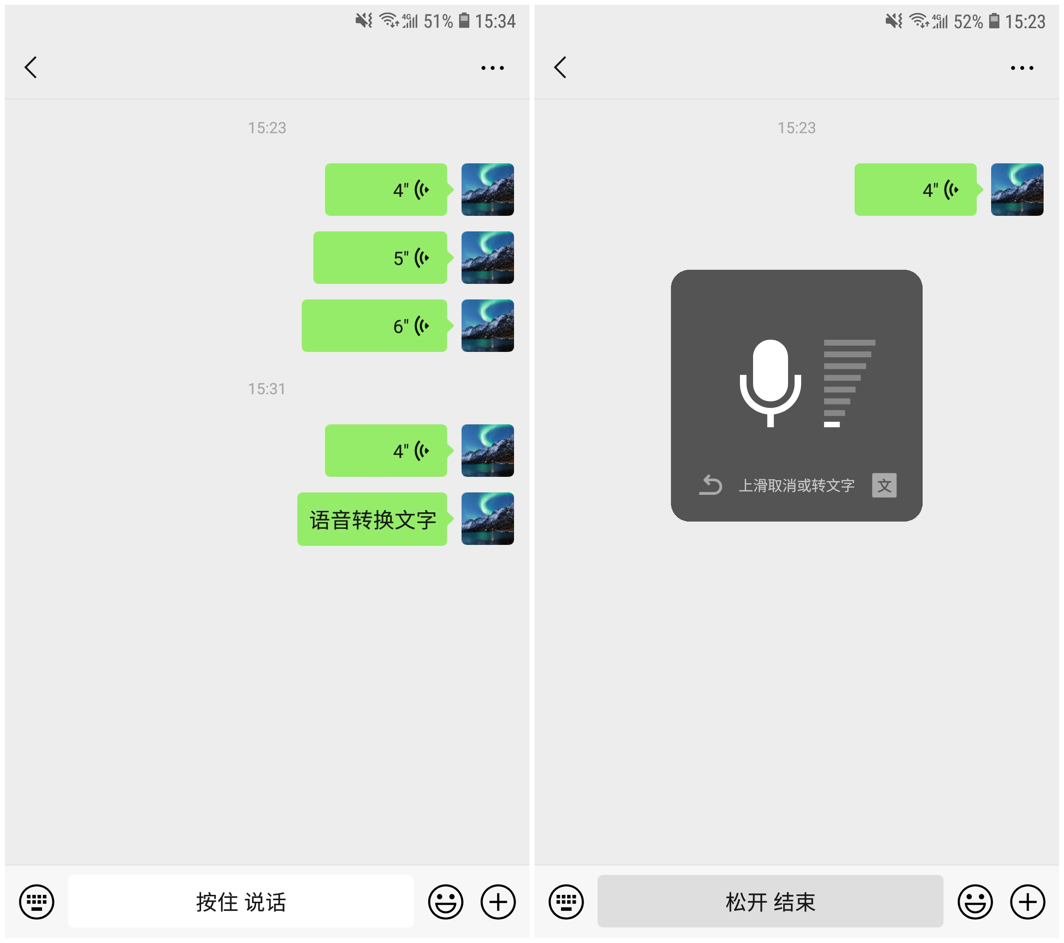 微信发语音转换不了文字怎么回事,微信自动语音转文字功能怎么开启