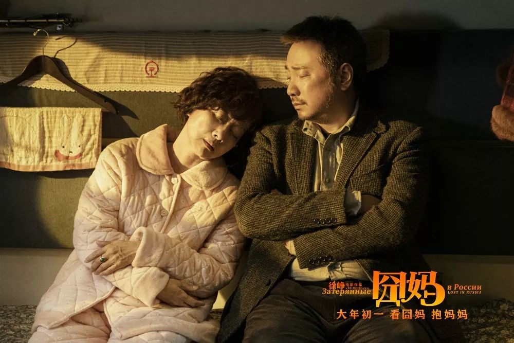 囧妈热播大家对徐峥的评价,徐峥从囧妈后有出新电影吗