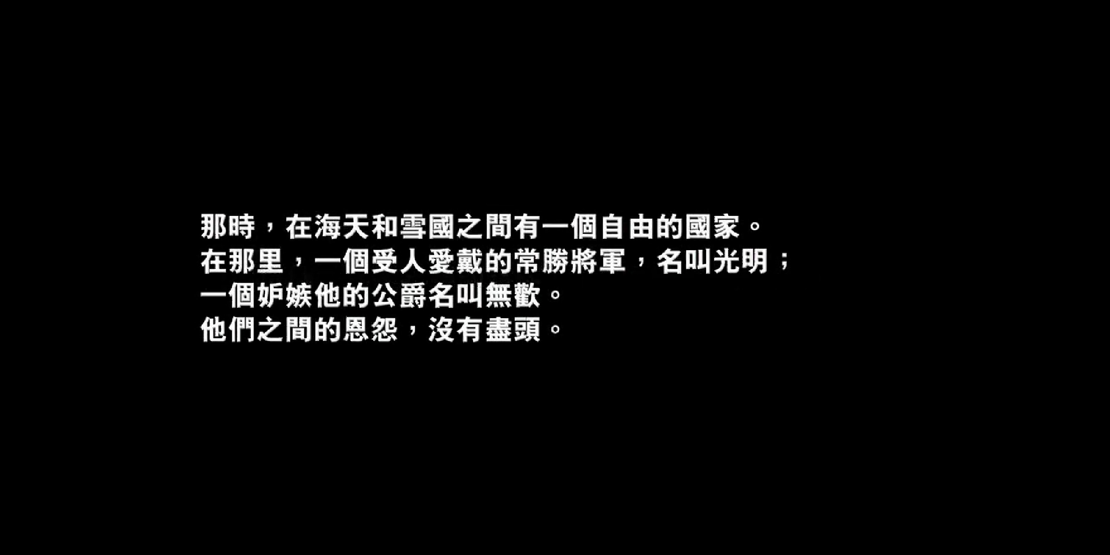 李成儒点评陈凯歌完整版,李诚儒陈凯歌评价