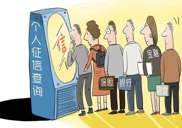 花呗接入央行征信会造成什么影响,花呗会导致征信报告变厚吗