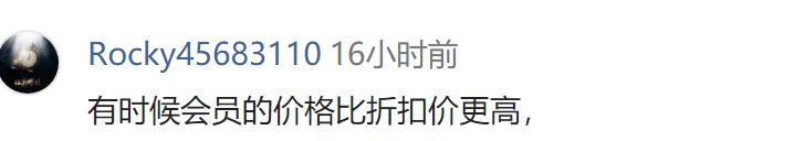 京东plus专享价是多少折扣,京东plus会员95折有上限吗