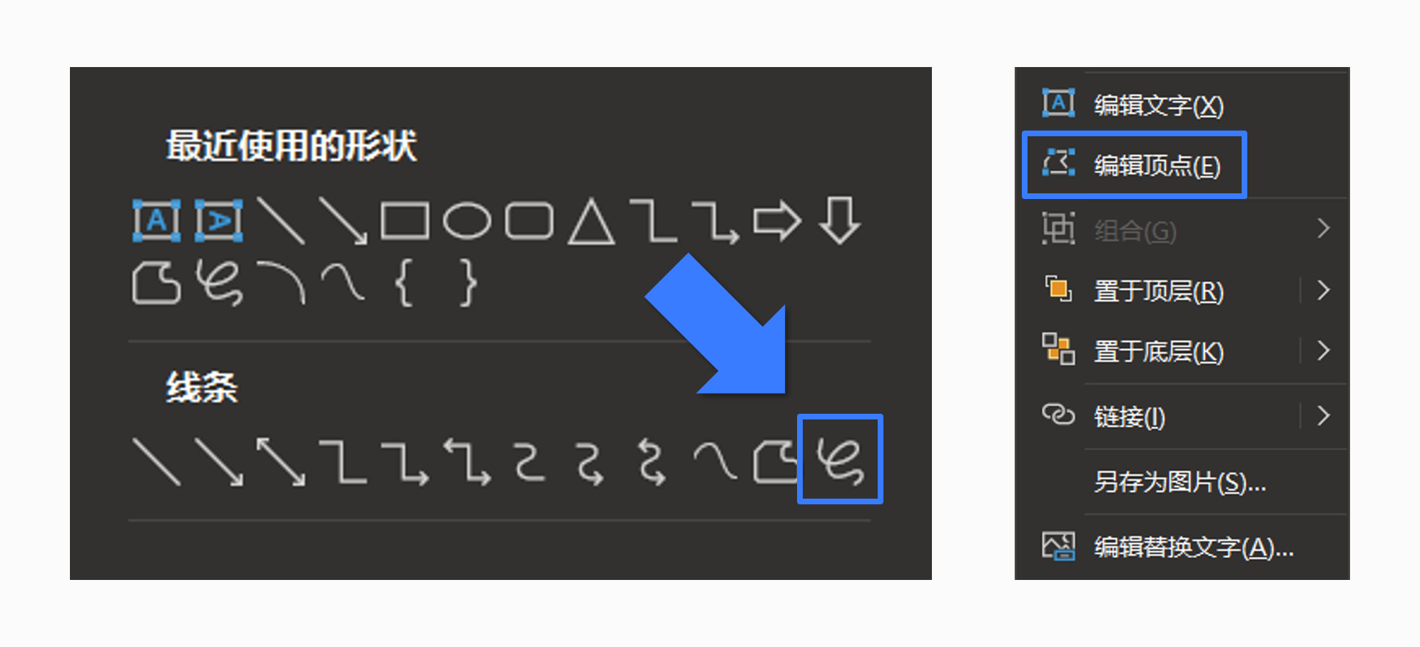 ppt流程图怎么做出高级感,PPT流程图怎么更美观