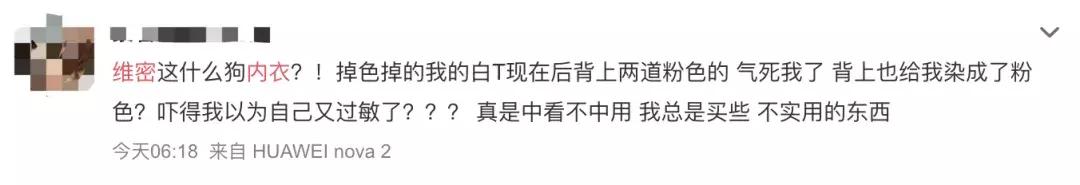 “性侵”“炒作”玩砸招牌，火遍全球24年的“看胸大秀”终于停