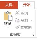 ppt制作教程复制粘贴,ppt动图如何复制