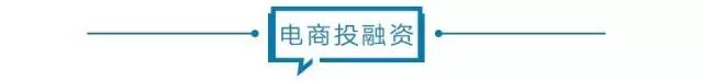 电商壹周｜快手将启动“616”年中大促加速电商进程