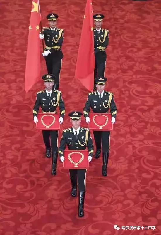 哈尔滨市第十三中学校48届毕业生孙家栋被授予中华人民共和国国家勋章