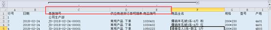 快速掌握excel表格技巧大全,excel表格最实用的基本操作