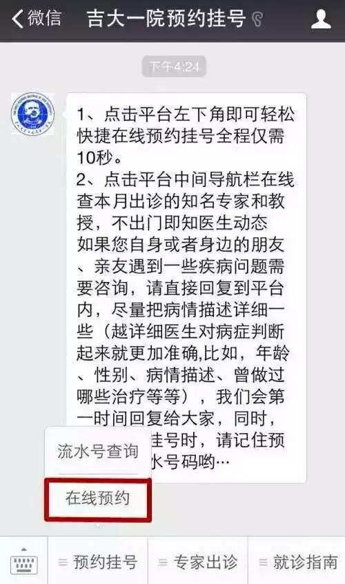 超全！这份长春医院名单超实用，看什么病去什么医院一目了然