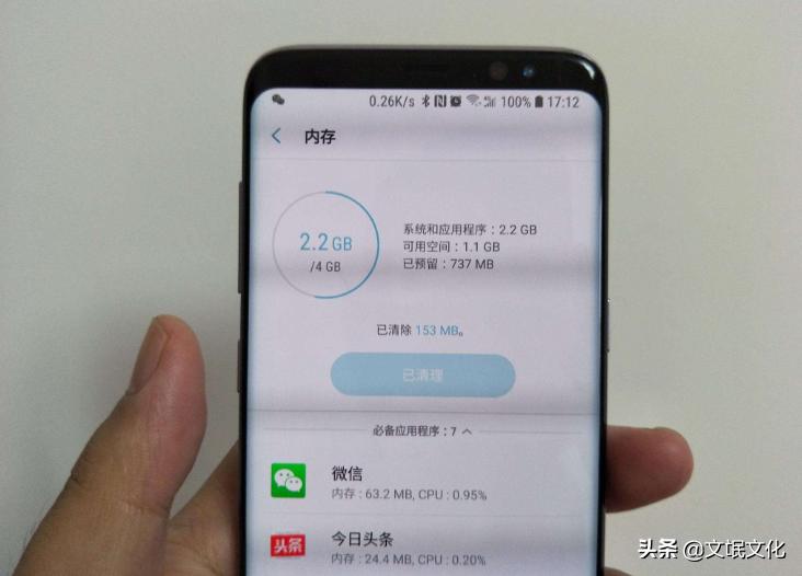 手机4gb和6gb运行内存有多大区别,手机6gb和4gb内存有什么差别