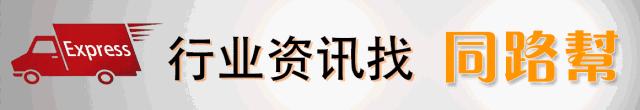 开学季快递价格,开学免费快递