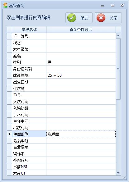 winform开发需要的设计架构,winform布局