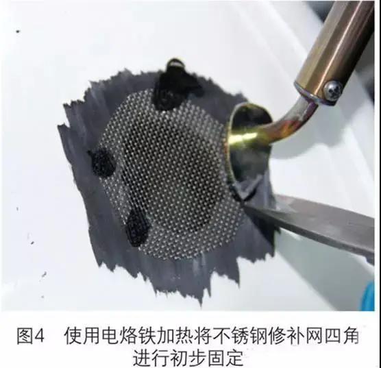 先知说I保险杠破洞怎么办？修呀