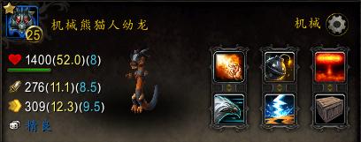 魔兽世界现在还有办法玩吗,魔兽世界现在要抓狼吗
