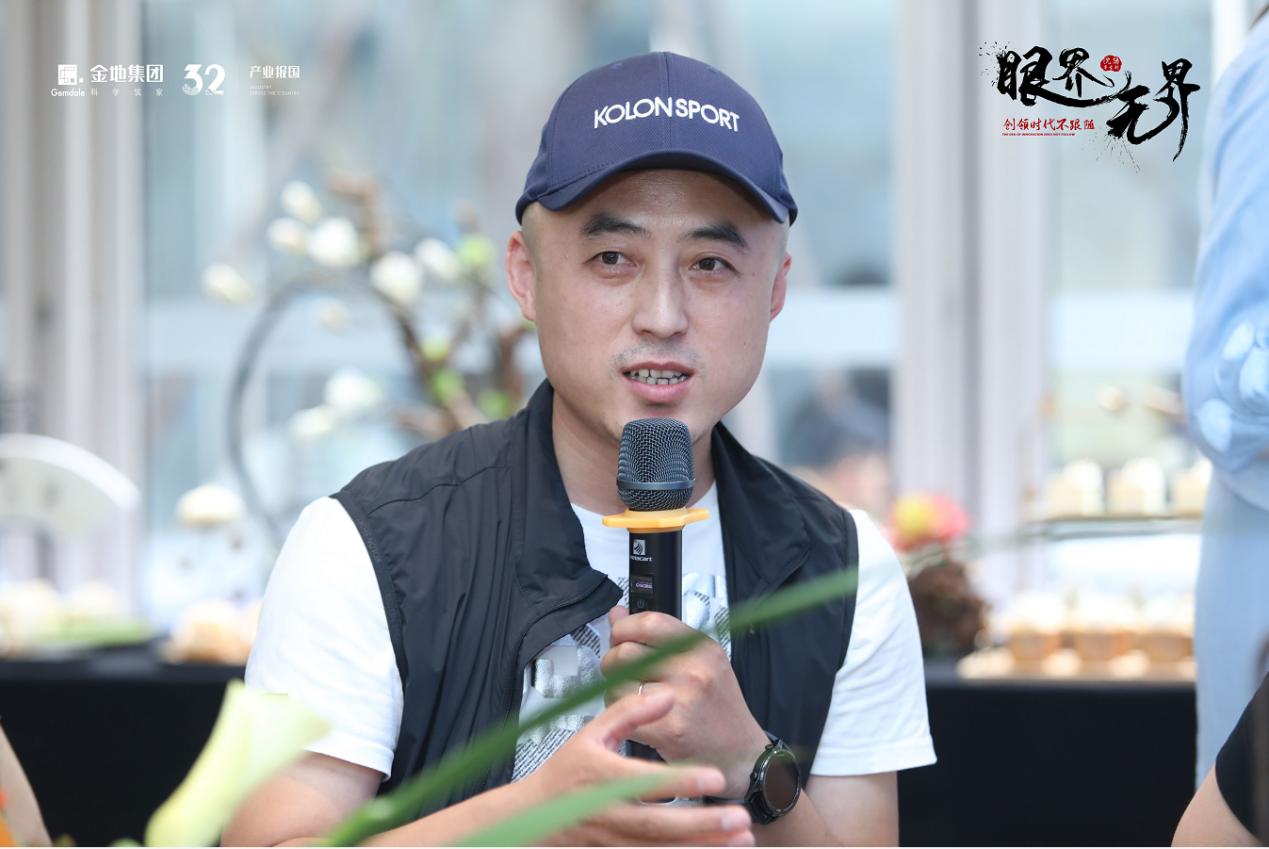 金地集团沈阳地产,金地沈阳园区