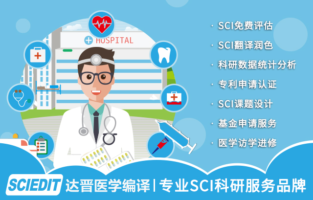 科技论文写作与文献检索复习材料,科技论文检索与写作书籍