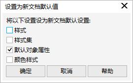 cdr字体围绕图形,cdr字体颜色填充如何改默认红色