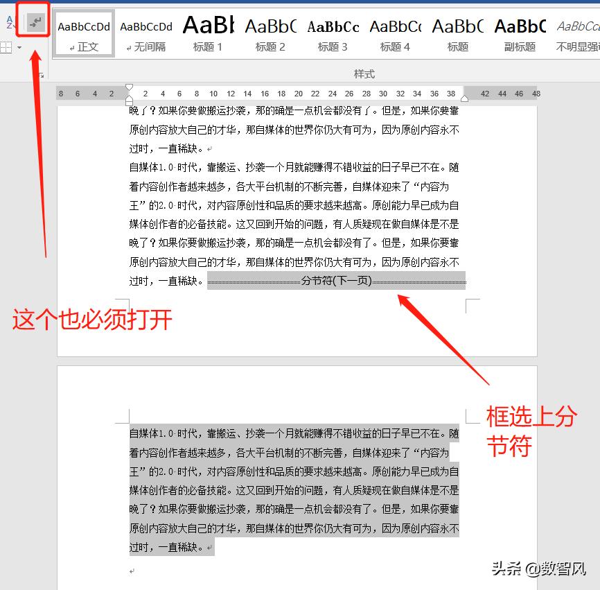 word页面的图片怎么删除,word里面怎么删除页面