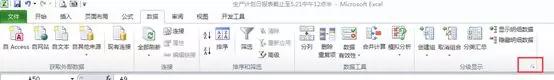 快速掌握excel表格技巧大全,excel表格最实用的基本操作